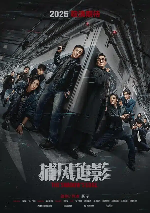 پوستر فیلم The Shadows Edge با حضور جکی چان | دانلود فیلم لبه سایه با زیرنویس فارسی و بدون سانسور