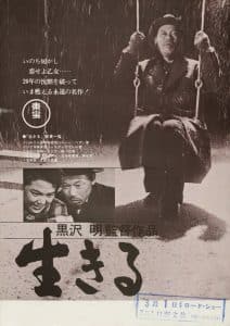دانلود فیلم Ikiru
