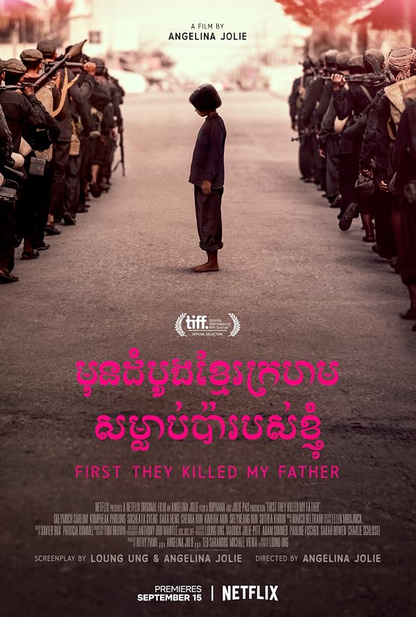 دانلود فیلم First They Killed My Father - اصل موویز