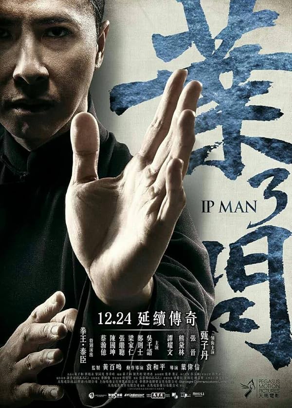 دانلود فیلم Ip Man 3 - اصل موویز