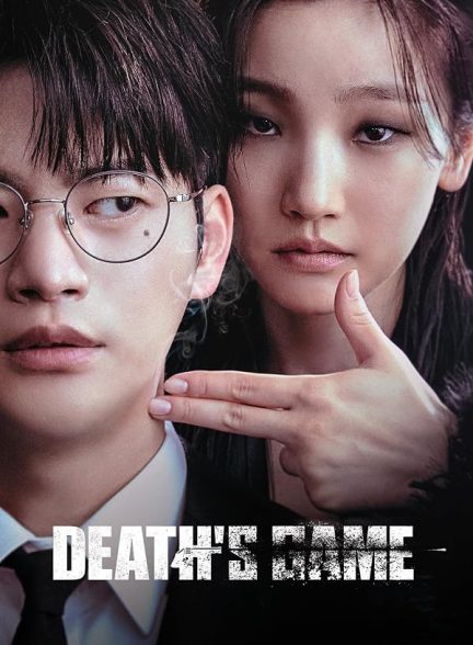دانلود سریال  Death’s Game
