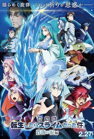 دانلود انیمه That Time I Got Reincarnated as a Slime the Movie: Tears of the Azure Sea