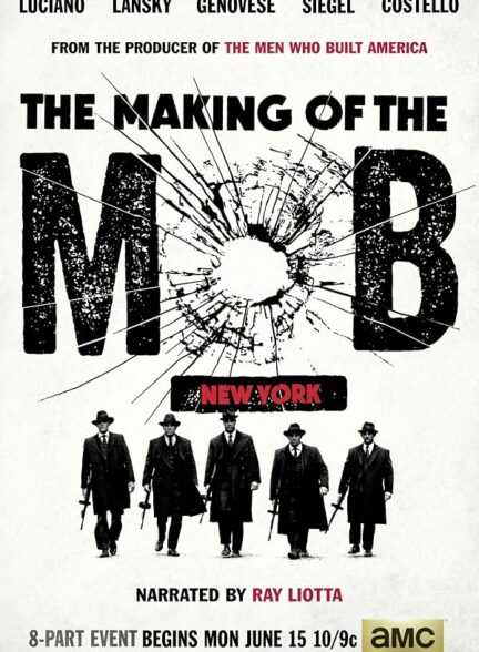دانلود سریال  The Making of the Mob