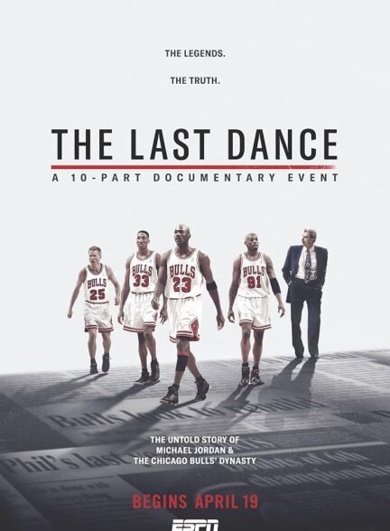 دانلود مستند The Last Dance