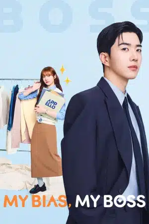 دانلود سریال My Bias, My Boss