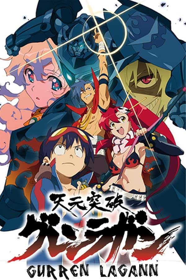 دانلود انیمه Gurren Lagann - اصل موویز