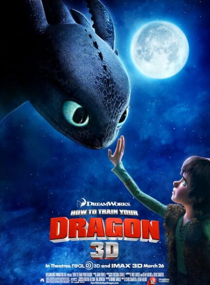 دانلود انیمیشن How to Train Your Dragon 2010