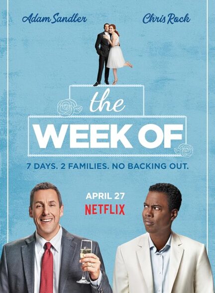 دانلود فیلم The Week Of 2018