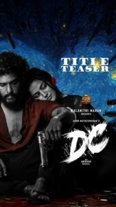 دانلود فیلم DC