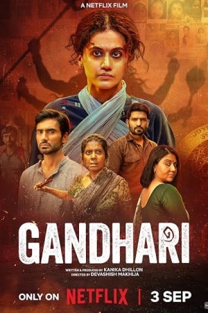 دانلود فیلم Gandhari 2026