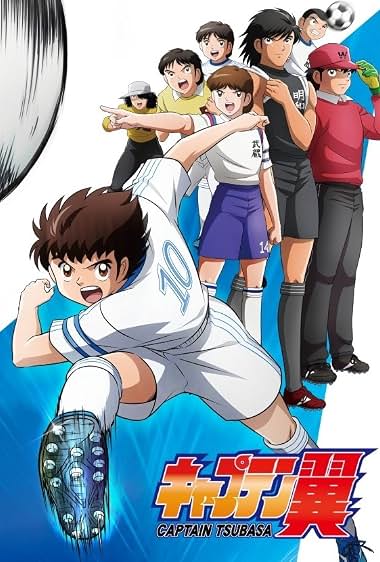 دانلود انیمه Captain Tsubasa - اصل موویز