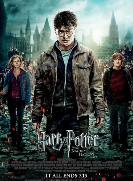 دانلود فیلم Harry Potter and the Deathly Hallows: Part 2 2011