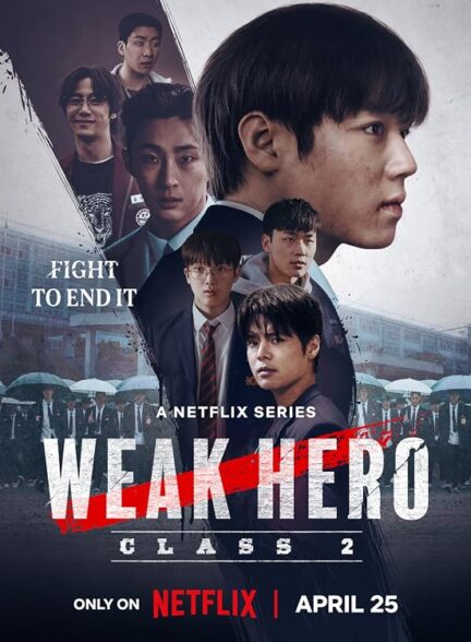 دانلود سریال Weak Hero Class 1