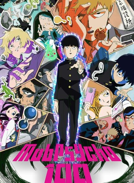 دانلود انیمه Mob Psycho 100