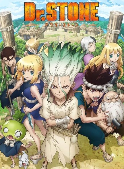 دانلود انیمه Dr. Stone