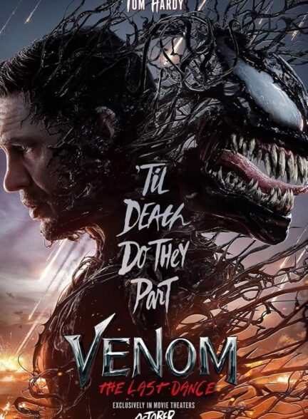 دانلود فیلم Venom: The Last Dance 2024