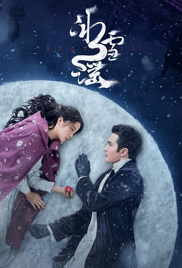 دانلود سریال Snow Fall - اصل موویز