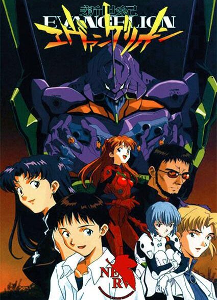 دانلود انیمه Neon Genesis Evangelion
