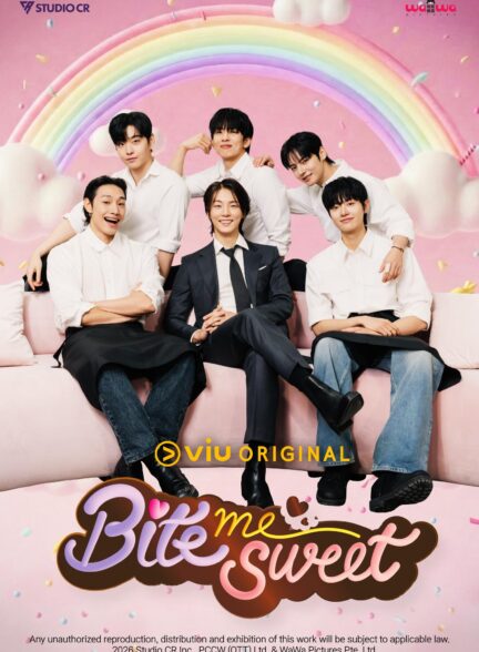 دانلود سریال  Bite Me Sweet