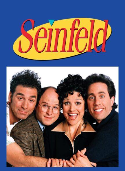 دانلود سریال Seinfeld