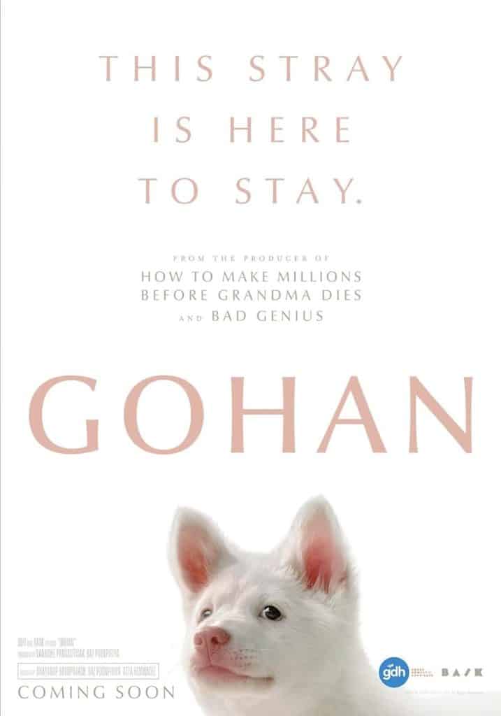 دانلود فیلم Gohan - اصل موویز