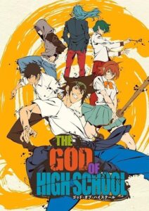دانلود انیمه The God of High School
