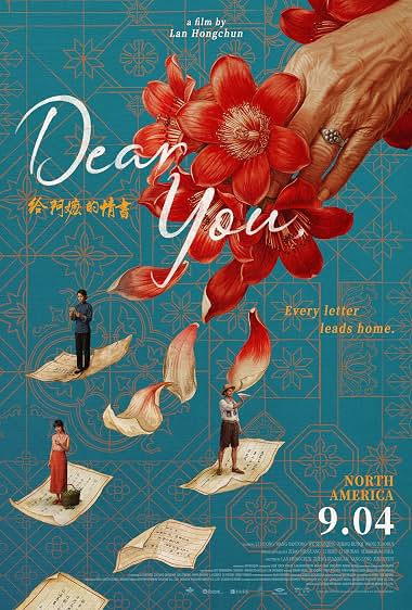دانلود فیلم Dear You 2026