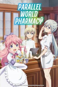 دانلود انیمه Parallel World Pharmacy