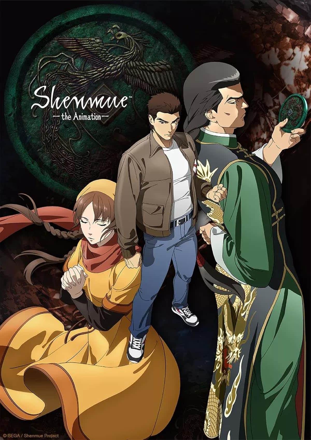 دانلود انیمه Shenmue - اصل موویز
