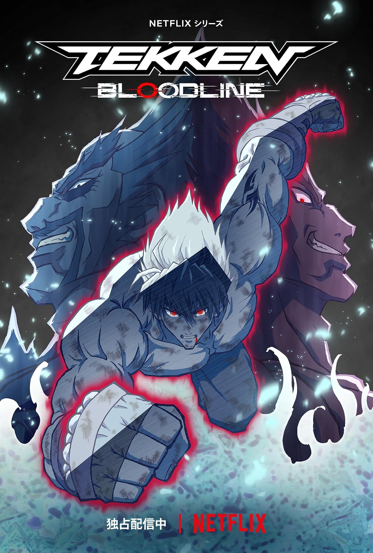 دانلود انیمه Tekken: Bloodline - اصل موویز