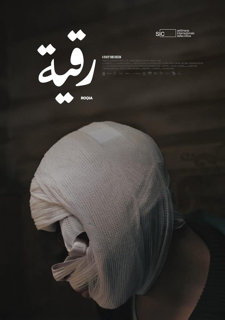 دانلود فیلم Roqia - اصل موویز